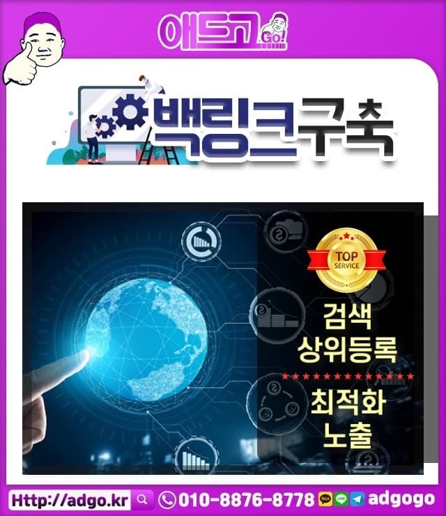 의정부받침대주문제작