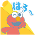 【6974】【日本】【全螢幕貼圖】【60】Sesame Street 全螢幕貼圖