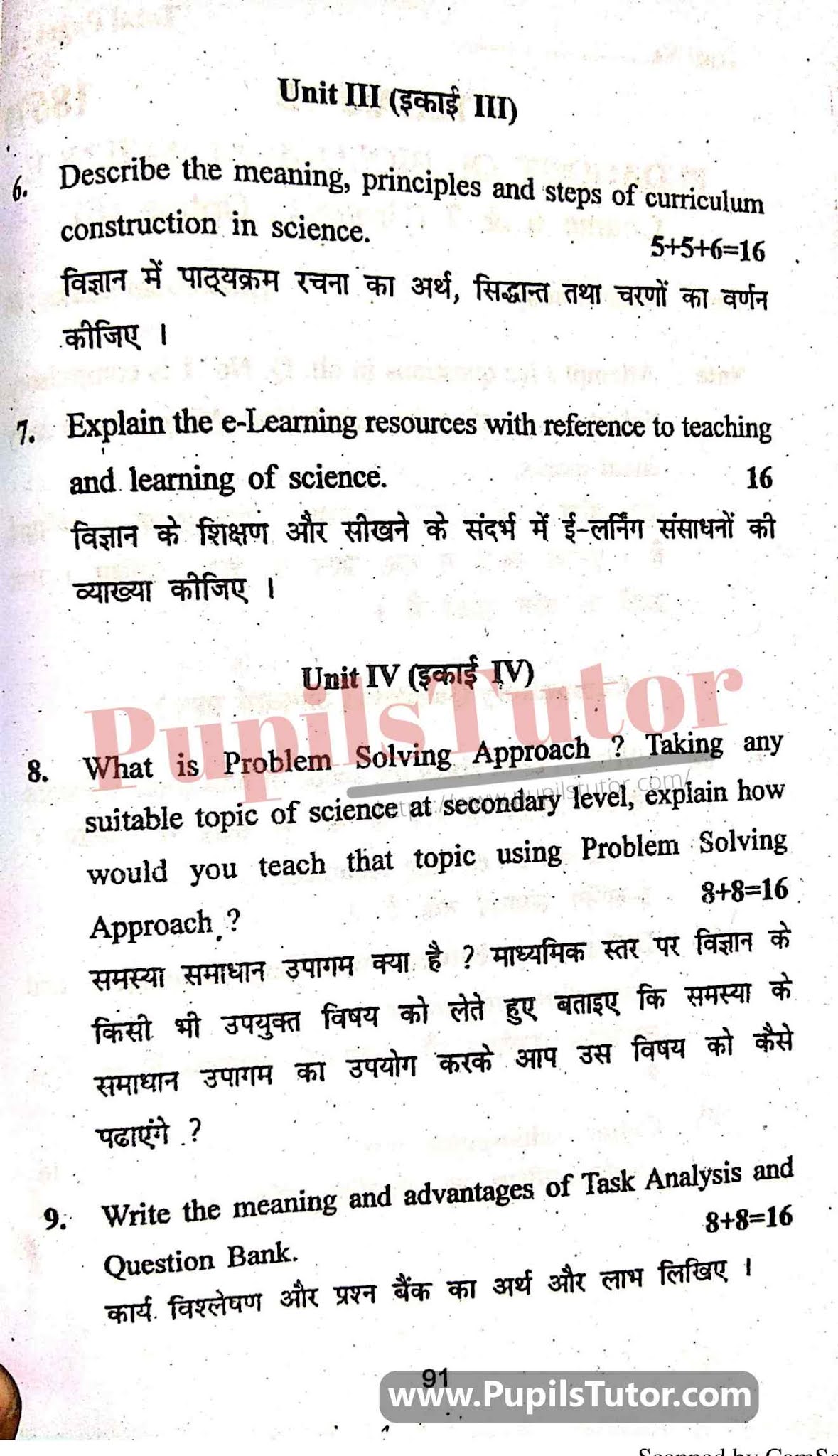 KUK (Kurukshetra University, Haryana) Teaching Of Science Question Paper 2019 For B.Ed 1st And 2nd Year And All The 4 Semesters In English And Hindi Medium Free Download PDF - Page 3 - pupilstutor