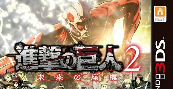 Attack on Titan: Humanity in Chains ( 3DS )