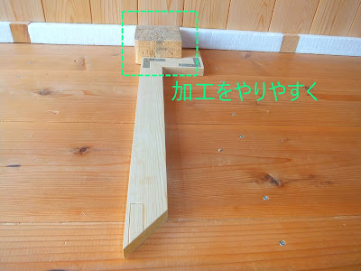 連結の１と２の続きとなる３か所目の溝を作り、LEDシールライトに並列する材料の中央にもＴ型金具の取り付け溝を作成