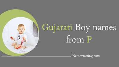 P-name-boy-Gujarati
