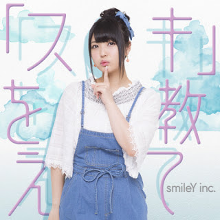 EYCA-11384 | Suki wo Oshiete / smileY inc. [GoOstAnime.blogspot.com]