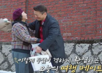 고두심이 좋아서 정찬 고두심 사진입니다