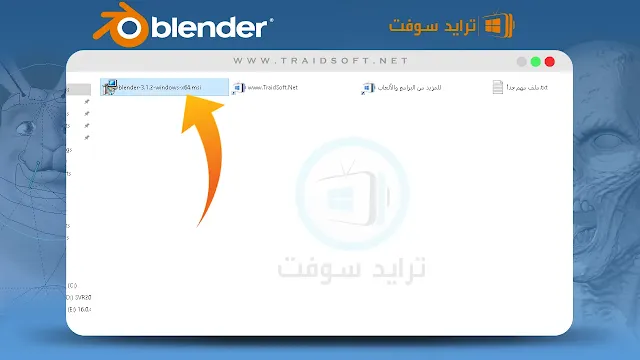 تحميل برنامج بلندر