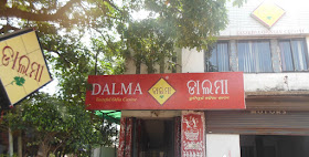 Dalma  Hotel