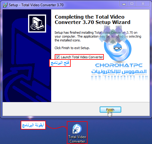 كيفية تحويل صيغ الفيديو بسهولة عن طريق برنامج Total Video Converter