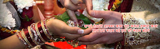 Court Marriage in Delhi