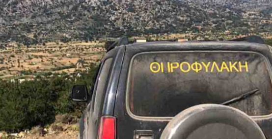 Πρόσληψη εποχικού θηροφύλακα από το Κυνηγετικό Σύλλογο Αγίου Νικολάου
