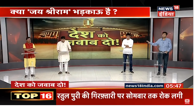 Film Critic Murtaza Ali Khan in a special episode of Desh Ko Jawad Do on News18 India