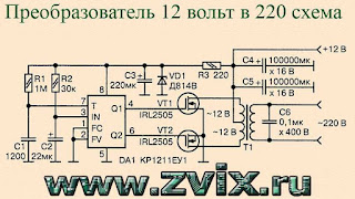 Простой преобразователь 