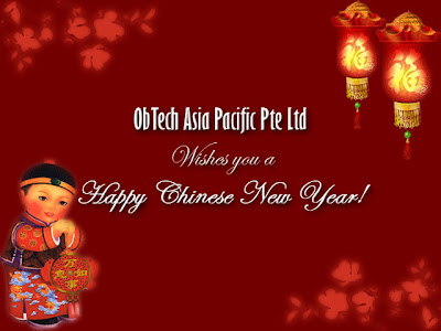 Chinese New Year Free Greeting Card