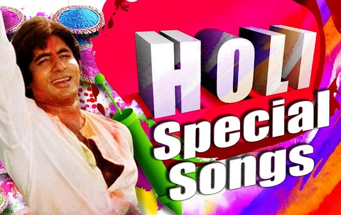 New Top Ten WhatsApp SMS For Holi 2023 | Special Quotes | Happy Holi