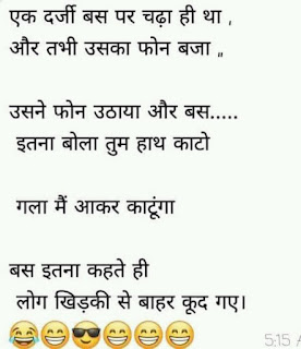 Hansi Joke, Hansi Jokes, hindi jokes,jokes,jokes in hindi,jokes ka baap,funny jokes,funny hindi jokes,hindi adult jokes,hindi nonveg jokes,nonveg jokes,non veg jokes,funny jokes in hindi,indian jokes,non veg jokes in hindi,santa banta jokes in hindi,jokes for kids,new hindi jokes,hindo jokes,hindi,hindi funny jokes,hindi non veg jokes,hindi jokes videos,hindi comedy jokes,adult jokes,new hindi jokes 2019