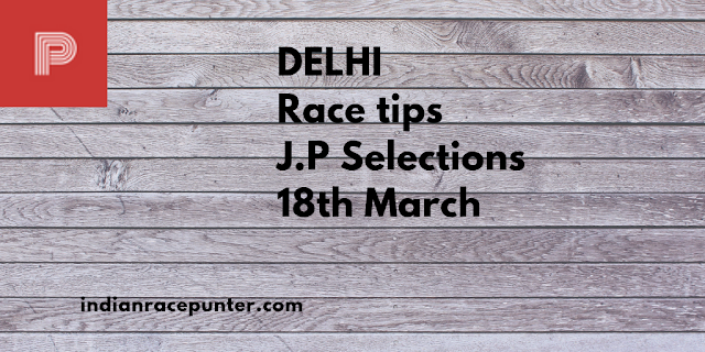 Today India Race Tips 18th March, 2019, India Race Com