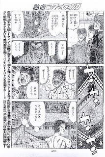 Hajime No Ippo 977 raw scans 975 spoilers 975 confirmed spoilers 976 predictions spoilers 976 Hajime no Ippo Manga read online free 977