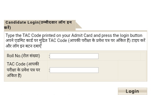 MPPEB MP Group 5 Answer Key 2023|MP Group 5 Staff Nurse Answer Key|MP Sahayak Pashu Chikitsaka 2023|MPESB MP Group 5 Answer Sheet Download|MP Group5  Response Sheet|मध्यप्रदेश समूह-5 स्टाफ नर्स , सहायक पशु चिकित्सा क्षेत्र अधिकारी एवं अन्य पदों की उत्तर कुंजी 2023| newsjobmp