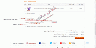 شرح التسجيل والشراء والربح من الموقع الشهير TinyDeal + إثبات لمصداقية الموقع 2013 