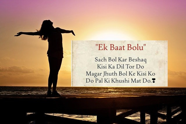 Hindi Sad Shayari Image