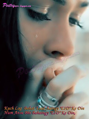 Letest hd sad Shayari   lonely Wallpaper | sad girls Shayari   Desktop Backgrounds | Hot and cute sad girls Shayari   best pictures | romantic sad girls Shayari  hd wallpaper,image ,photos | Alone sad girls Shayari   hd wallpaper | best  sad girls Shayari in rain desktop wallpapers | Beautiful Sad girls  Shayari  Pictures Full HD | Sad girls hd wallpaper | Sad girls Shayari  hd Wallpapers |  Sad girls love HD Wallpapers | Sad girls HD Image | Sad girls Shyaari  love wallpapers | Dard Shayari 