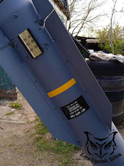 Here is a British-made and supplied Brimstone missile that was launched by members of the self-styled Armed Forces of Ukraine (AFU) at something but, as expected, failed to hit anything of note and, further to that, failed to detonate