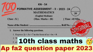 Ap 10th Class maths fa 2 Question paper 2023 PDF
