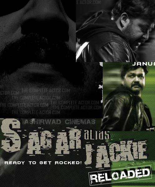 [Sagar+Alias+Jacky+Reloaded8.jpeg]