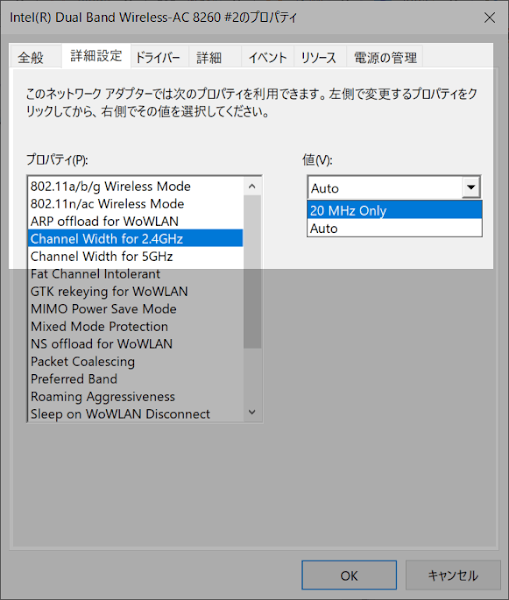 Intel_ChannelWidthFor2.4GHz