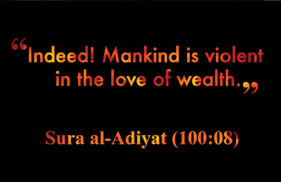 Verse about Wealth 