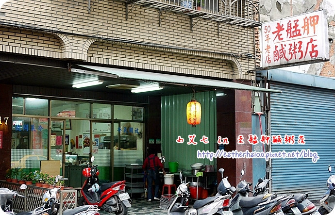 2 店面