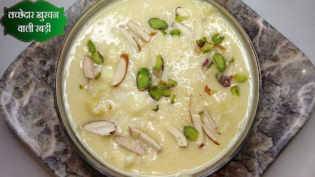 rabdi recipe | Hindi | rabdi recipe for jalebi | shahi tukda |ghevar |rasmalai |malpua 