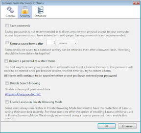 Окно настроек дополнения Firefox Lazarus. Вкладка Security