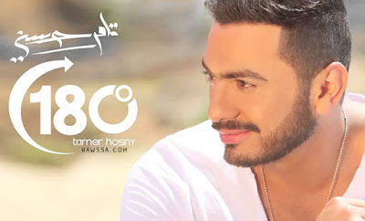 Tamer Hosny Top تحميل