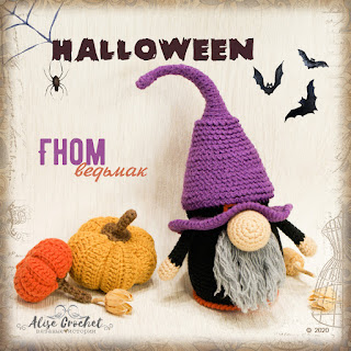 скандинавский гном ведьма хэллоуин вязаный крючком тыква игрушка scandinavian gnome witch halloween crochet pumpkin toy الاسكندنافية جنوم الساحرة هالوين الكروشيه لعبة اليقطين מכשף גמדי סקנדינביה ליל כל הקדושים צעצוע דלעת סרוגה gnomo escandinavo bruja juguete de calabaza de ganchillo de Halloween gnomo scandinavo strega halloween giocattolo zucca all'uncinetto 斯堪的纳维亚侏儒女巫万圣节钩针南瓜玩具skandinavische Gnom Hexe Halloween Häkeln Kürbisspielzeug gnomo escandinavo bruxa halloween brinquedo de abóbora de crochê İskandinav gnome cadı cadılar bayramı tığ işi kabak oyuncak Sorcière scandinave gnome halloween jouet citrouille au crochet スカンジナビアノーム魔女ハロウィーンかぎ針編みカボチャグッズ