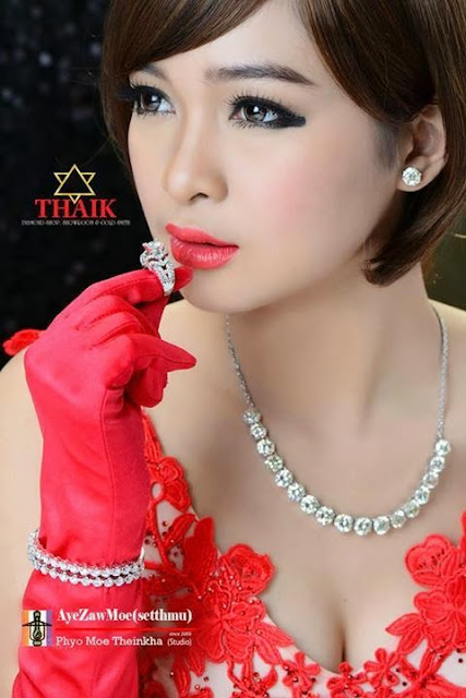 Myanmar Actress Moe Yu San 