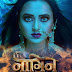 Naagin Season 6 Episode 60 10th September 2022