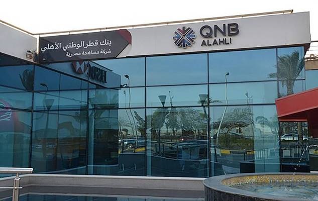 فروع وأرقام خدمة عملاء بنك قطر الوطني QNB