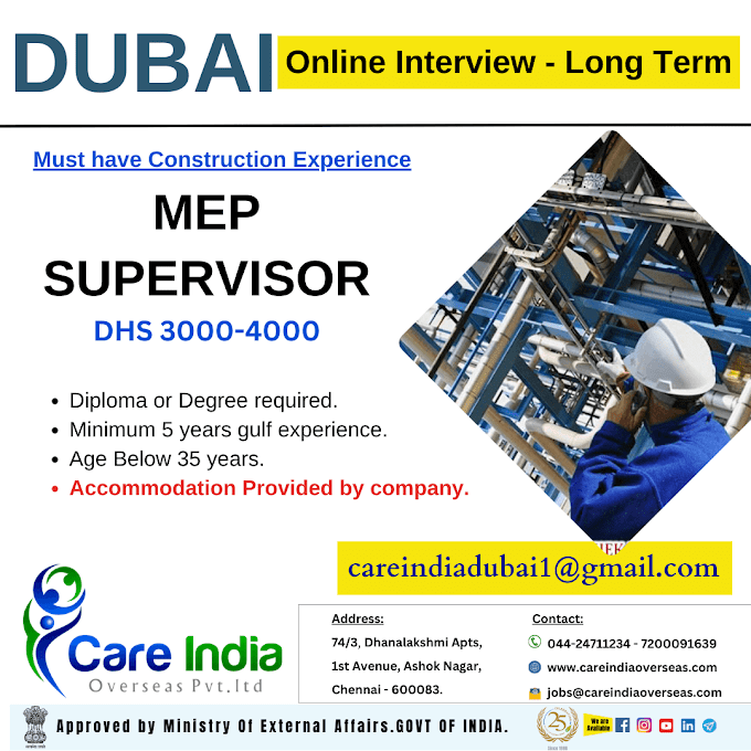 Job : MEP Supervisor - Dubai