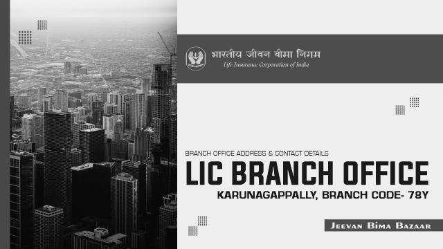 LIC Branch Office Karunagappally 78Y