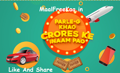 Parle G SMS Contest