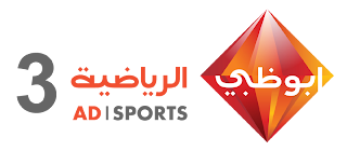 abu dhabi sport 3