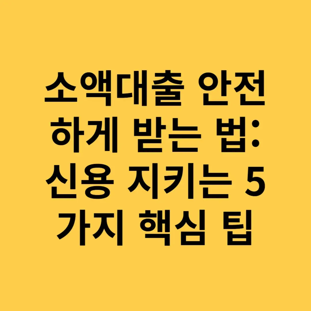 아로스 팝업