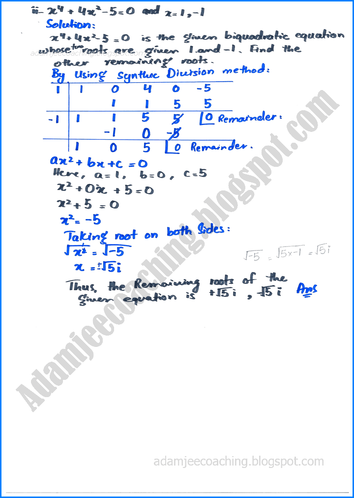 theory-of-quadratic-equations-exercise-20-6-mathematics-10th