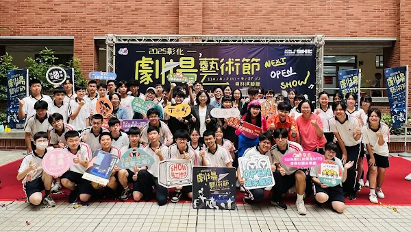 ▲邁入第12年的「彰化劇場藝術節NEXT OPEN SHOW」，將於8月2日至9月27日在員林演藝廳熱鬧登場！（彰化縣文化局提供）
