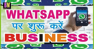 #businessmantra #onlinebusiness #lowbudgetbusiness dr.mk mazumdar