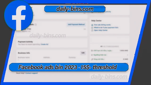 فيسبوك أدز بن - Facebook Ads bin 2023