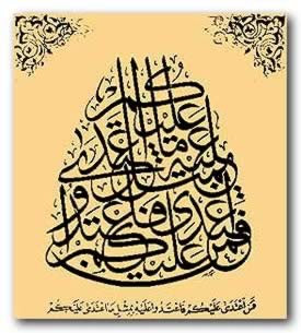 Arabic calligraphy