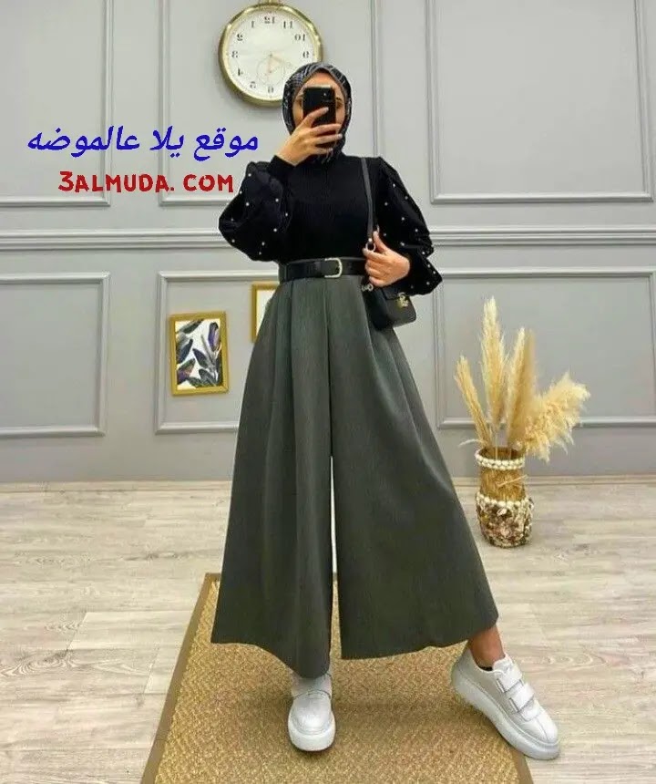 بناطيل واسعة 2023 تنسيقات بناطيل واسعه وبلوزات