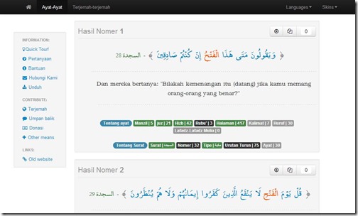 AlFanous, Terdepan dalam Penelusuran Teks dan Informasi 