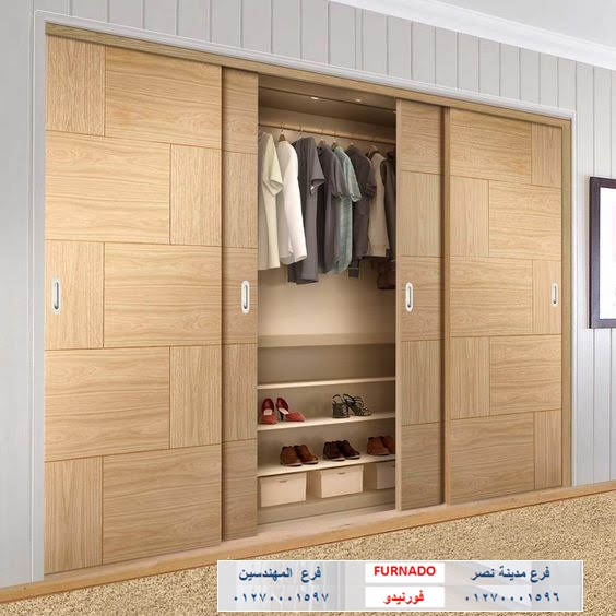 اشكال دريسنج روم - دريسنج روم -   dressing room - غرف دريسنج روم - تصميم دريسنج روم    دولاب دريسنج روم - اشكال دريسنج روم - احدث دريسنج روم    افضل دريسنج روم - صور دريسنج روم - شركات دريسنج روم    اسعار الدريسنج روم – سعر متر الدريسنج – غرف ملابس    غرف دريسنج – الدريسنج روم 